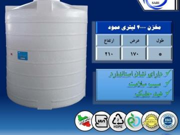 مخزن 4000 لیتری عمودی بلند
